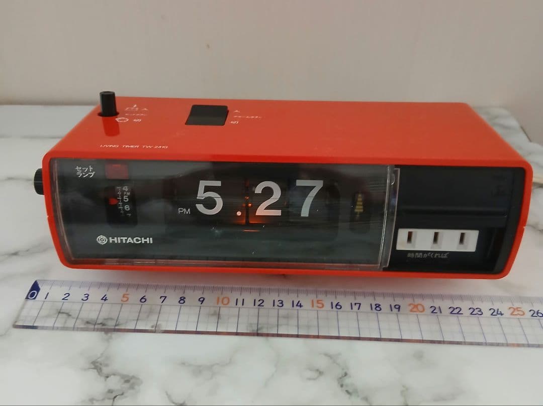 HITACHI パタパタ時計 昭和レトロ TW241G 50/60Hz