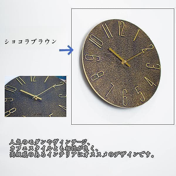 電波時計　オシャレ