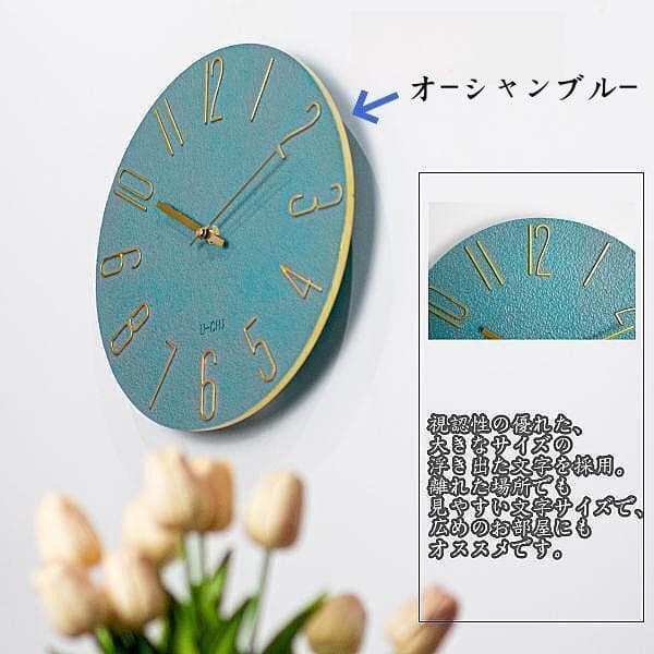 電波時計　オシャレ