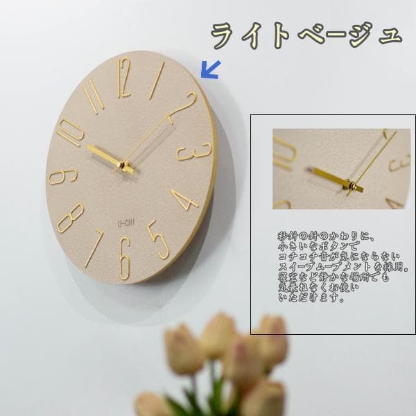 電波時計　オシャレ