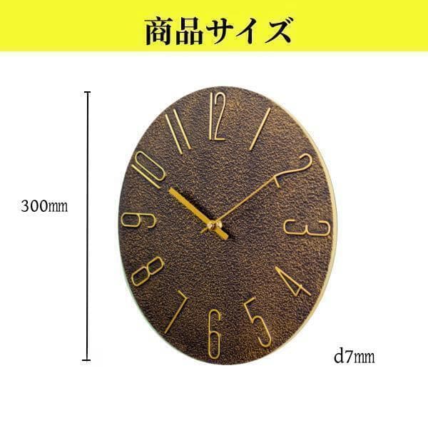 電波時計　オシャレ