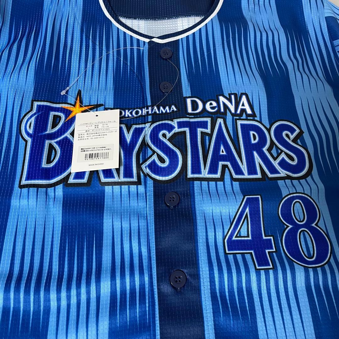 【未使用品】横浜ベイスターズ　AKB48 コラボ　交流戦レプリカユニフォーム　L