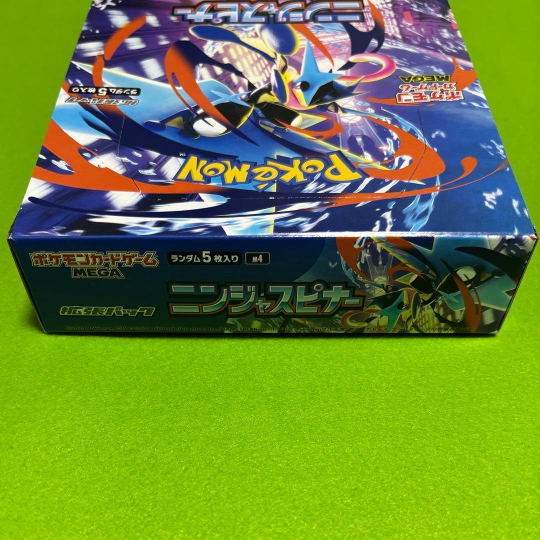 【新品】 ニンジャスピナー ポケモンカードゲームMEGA 2BOXセット