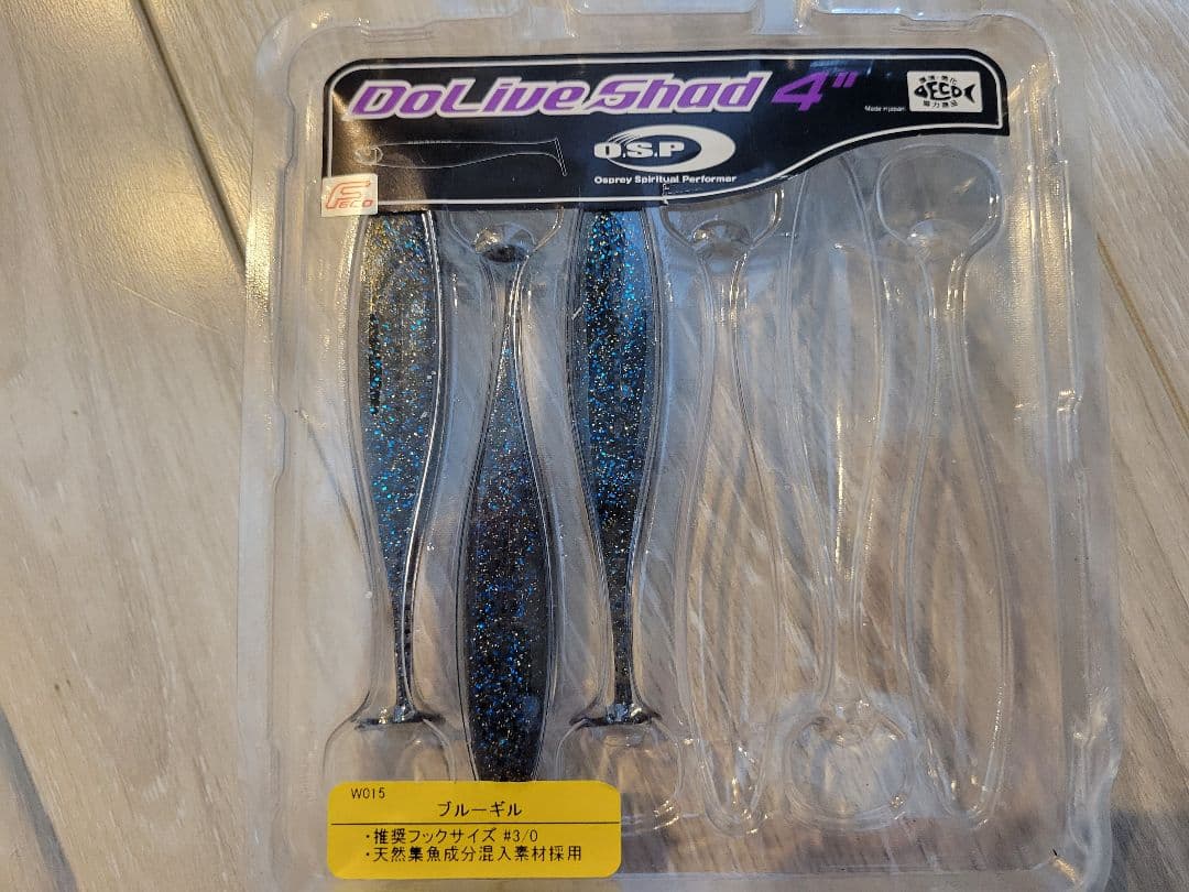 ルアーまとめ売り　バス釣り引退セット
