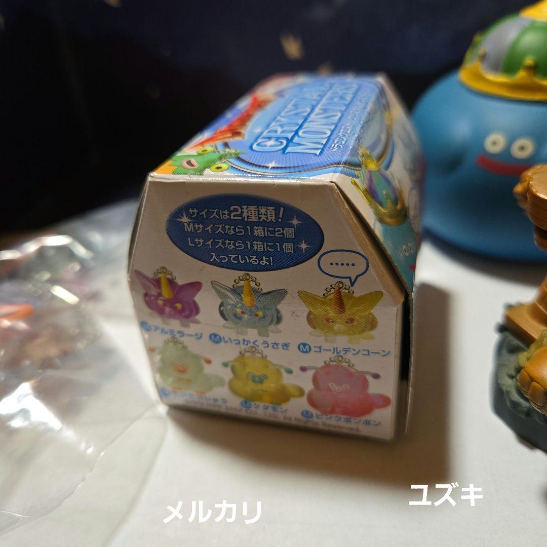 【箱つき】ドラゴンクエストクリスタルモンスターズシールドこぞう