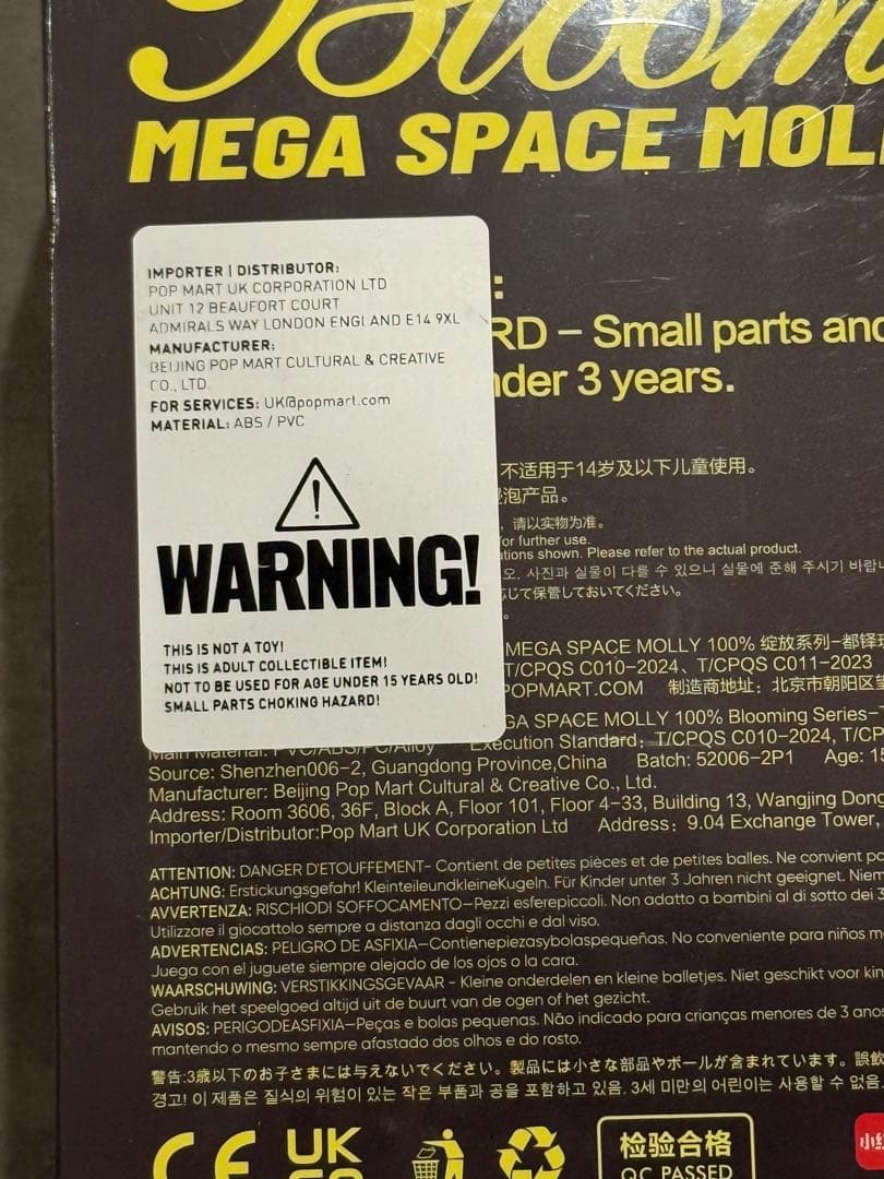 【イギリス限定】Mega Space Molly Tuder Rose