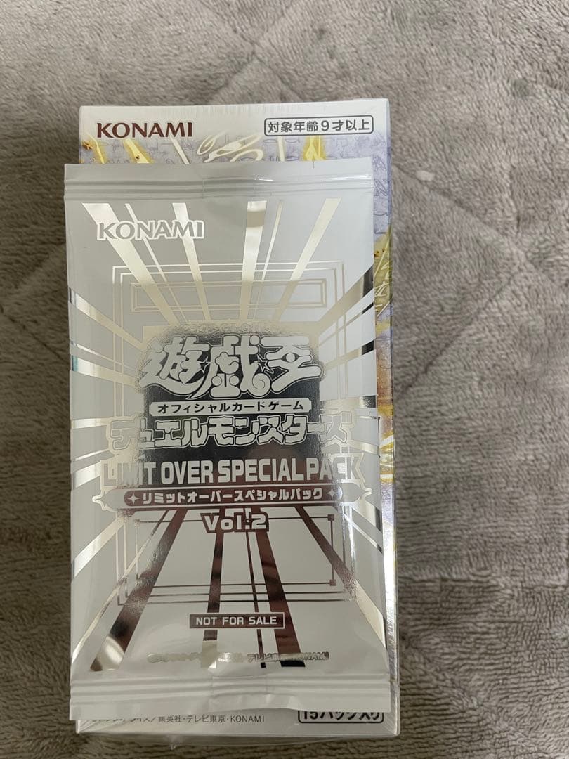 遊戯王 リミットオーバーコレクション　プロモ付