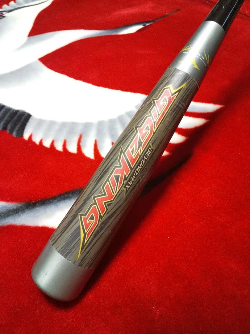 GIGAKING バット ビヨンドマックス BEYONDMAX ギガキング