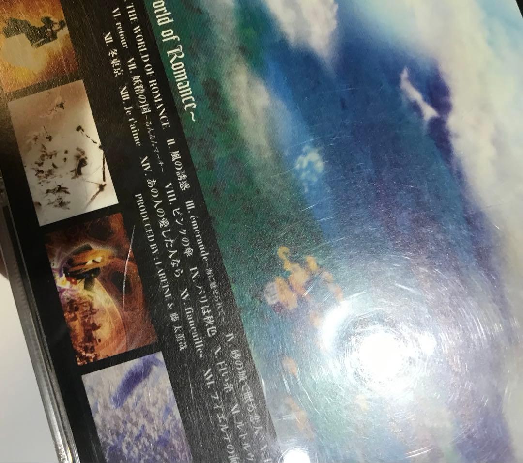 ミュージシャン LAREINE