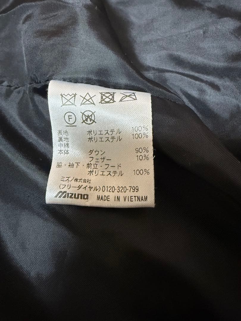 mizuno ベンチコート