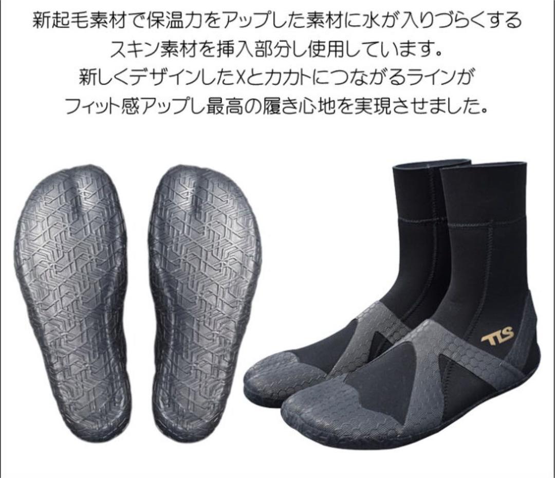 20 %OFF‼️ 起毛使用 保温 サーフブーツ サーフィン SUP xf320