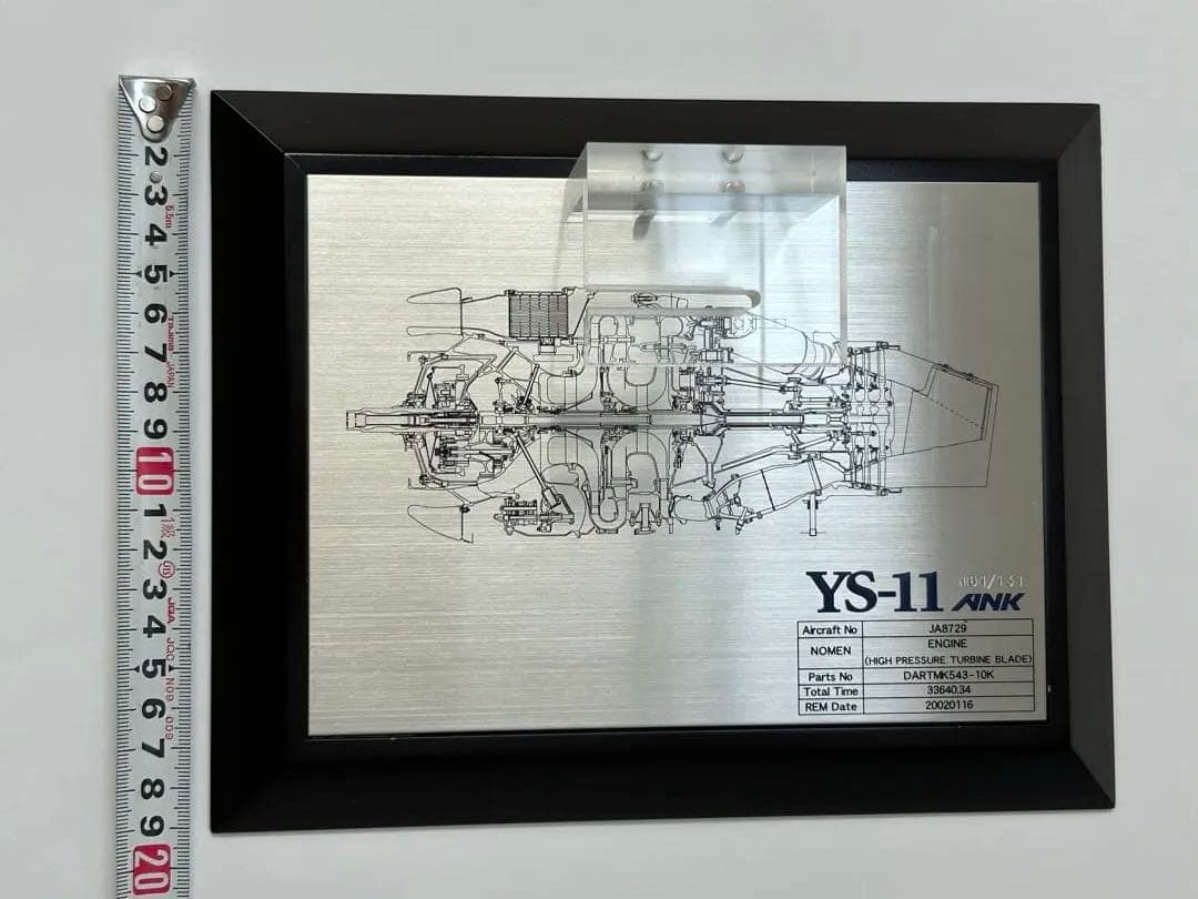 YS-11　高圧タービンブレード