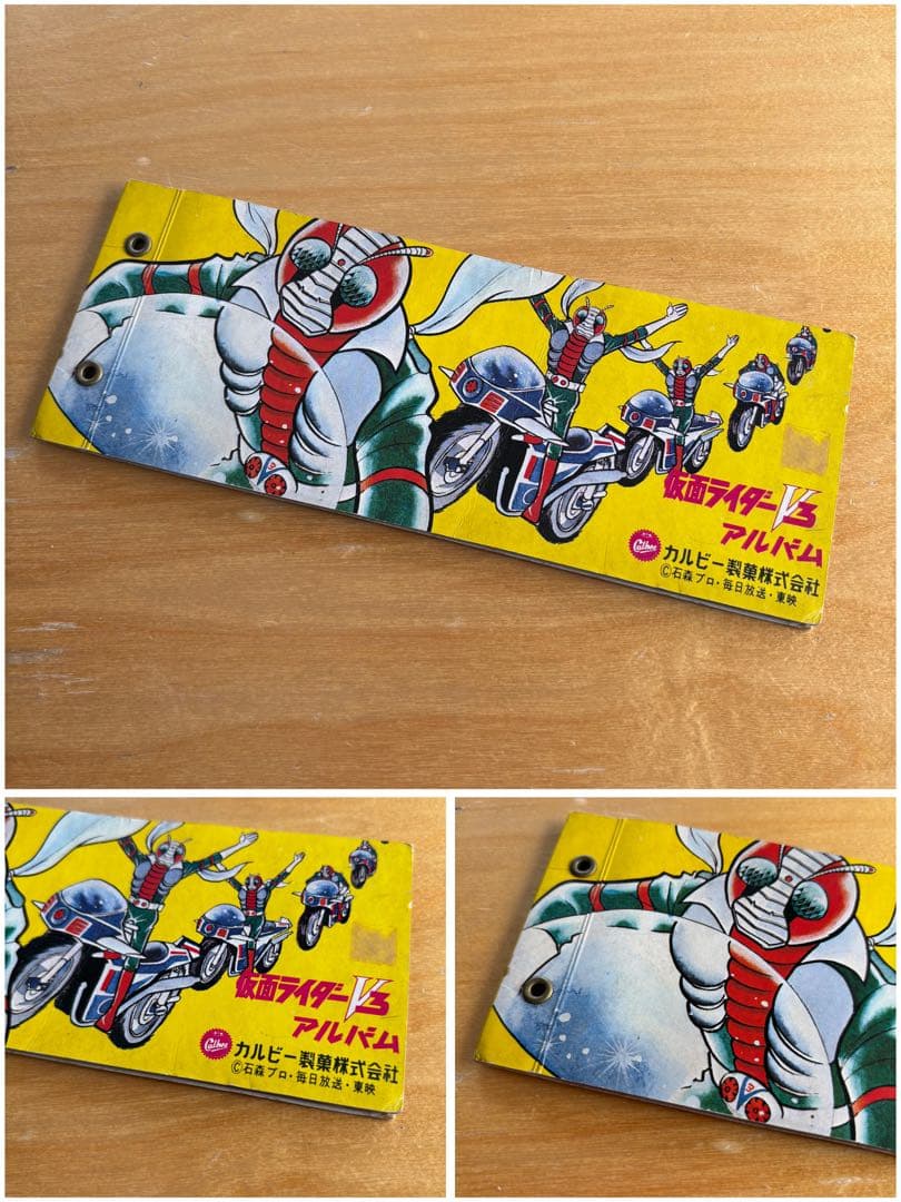 【昭和レトロ】仮面ライダー V3 カードアルバム 6冊セット カルビー　戦隊