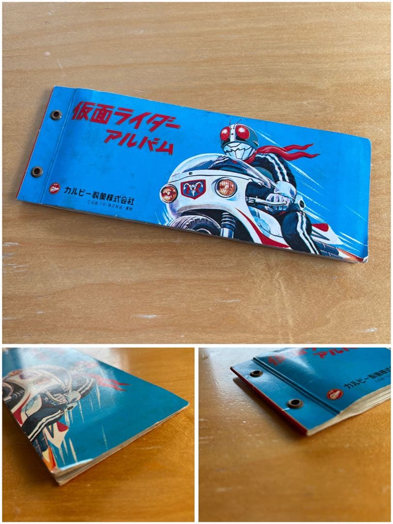 【昭和レトロ】仮面ライダー V3 カードアルバム 6冊セット カルビー　戦隊