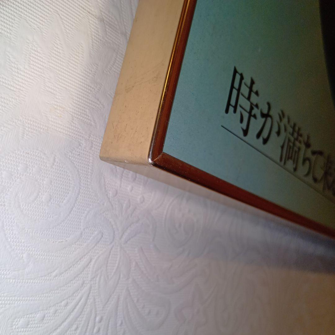 当時物　サントリーオールド　パネル時計　壁掛け時計　ウイスキー　ビンテージ　昭和