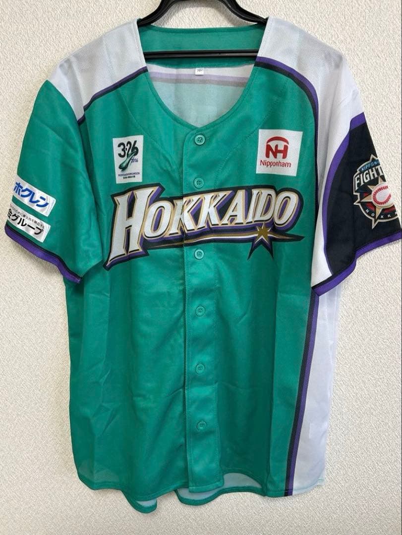 北海道　日本ハム　ファイターズ　ユニフォーム　ミズノ　フリー　大谷翔平　限定品
