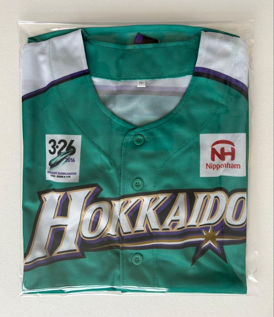 北海道　日本ハム　ファイターズ　ユニフォーム　ミズノ　フリー　大谷翔平　限定品