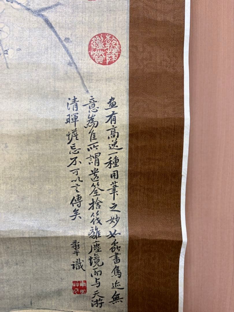 中国　【工芸】　清　惲寿平　五清図　掛け軸　骨董　古玩 165cm × 48cm