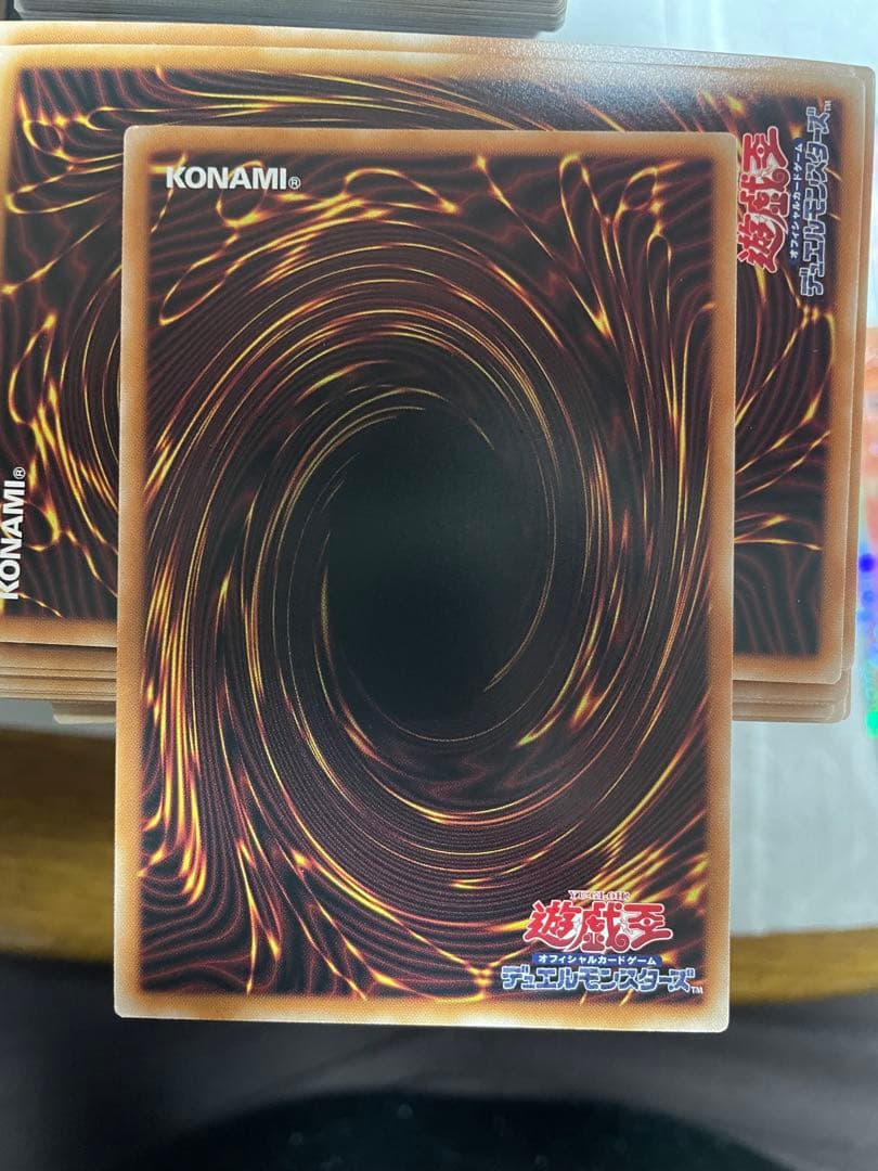 ★即日発送！最安値！　遊戯王　蒼の深淵 ディープアイズ・ホワイト・ドラゴン