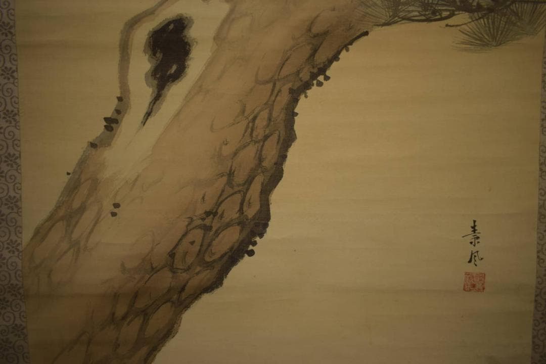 真作/安田素風/松上双鶴図/布袋屋掛軸HI-800