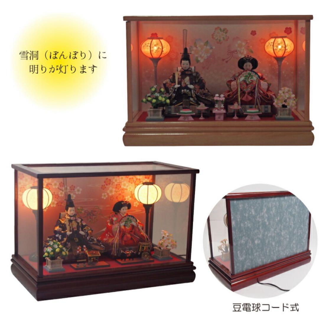 ひな人形　定価46980→？？？ひな飾り