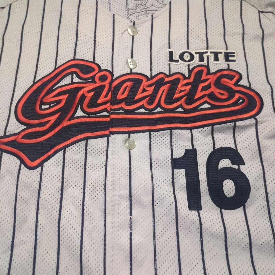 韓国プロ野球 KBO ロッテジャイアンツ ユニフォーム 刺繍 ワッペン