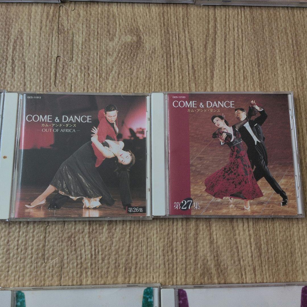 社交ダンスCD　COME＆DANCE　14枚　まとめうり