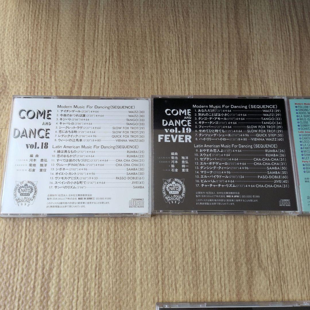 社交ダンスCD　COME＆DANCE　14枚　まとめうり