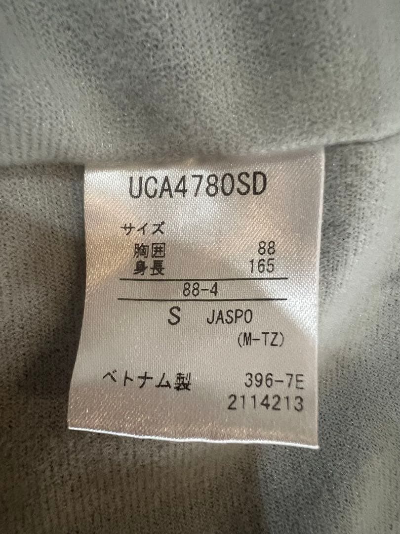 umbro ウィンドブレーカーセット