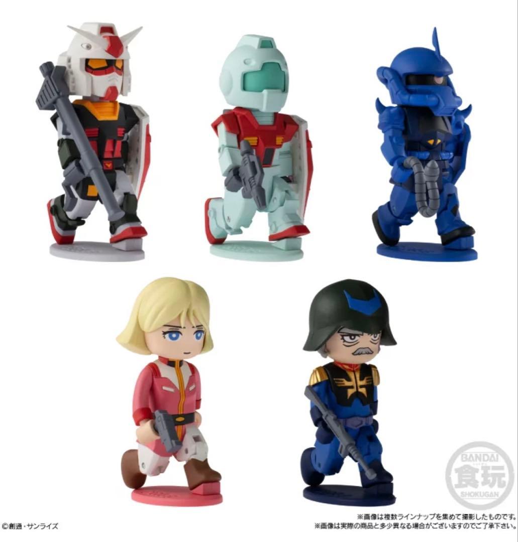 bitlotガンダム2(10個入) ガンダム ジム グフ セイラ ランバラル