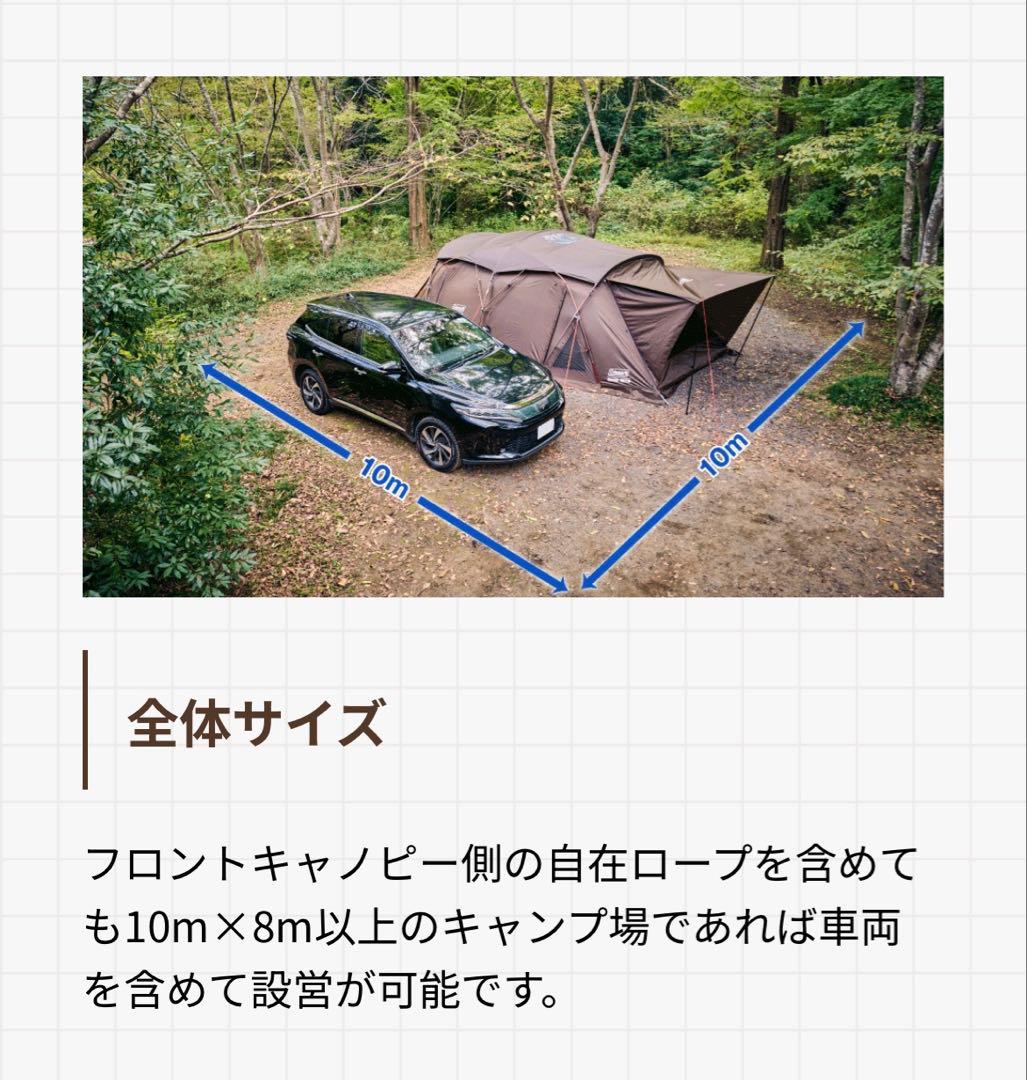 コールマン　コクーンDRリミテッド　ダークテクノロジー