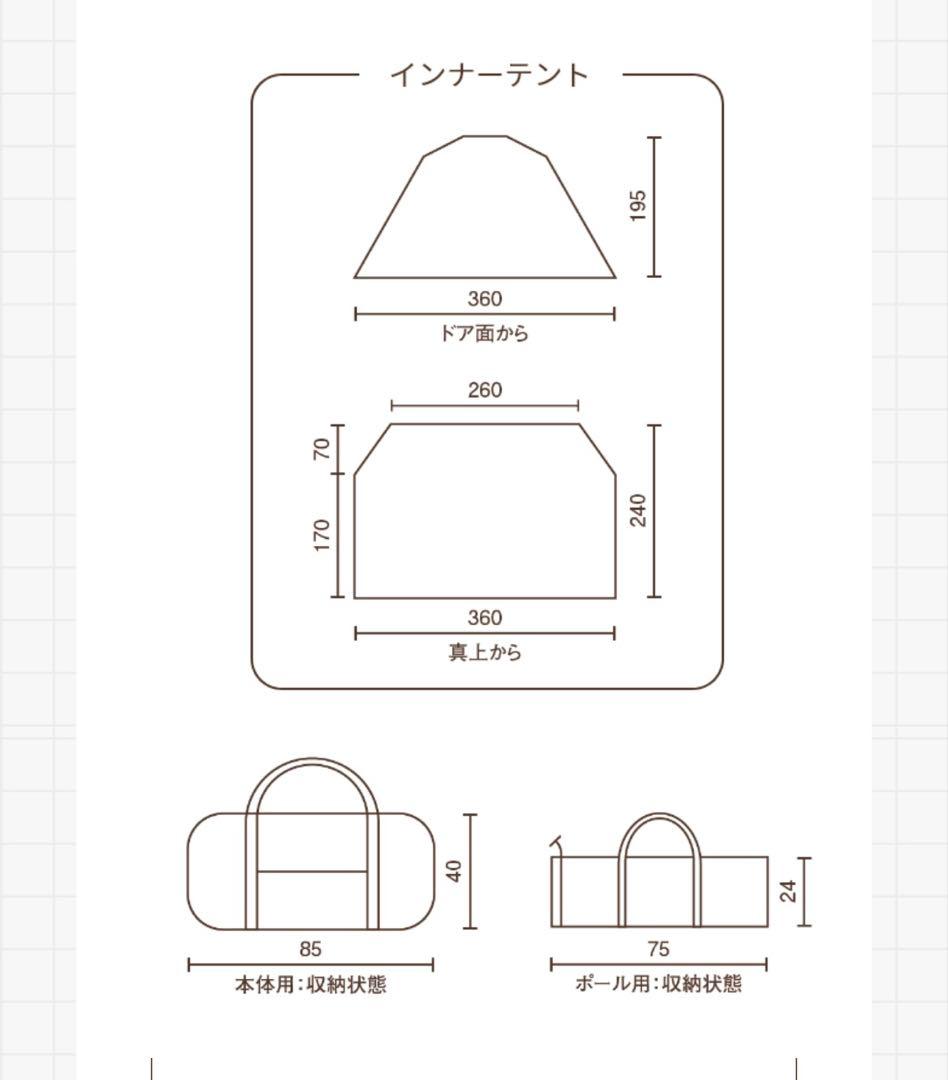 コールマン　コクーンDRリミテッド　ダークテクノロジー