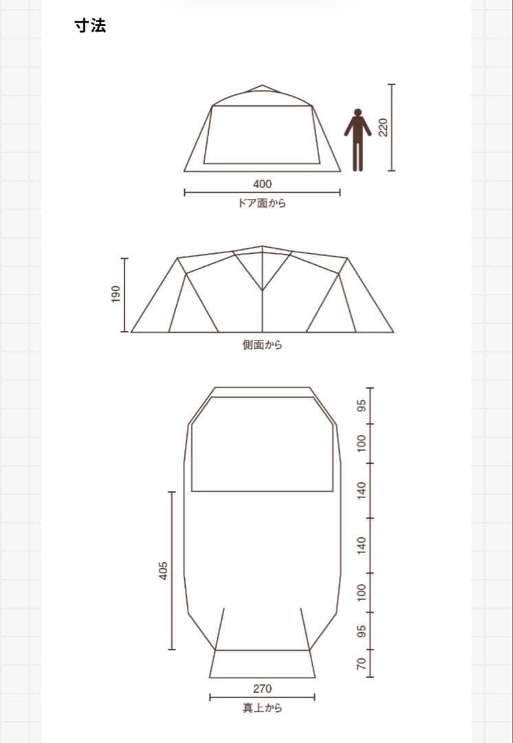 コールマン　コクーンDRリミテッド　ダークテクノロジー