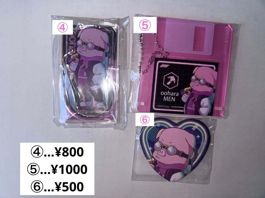 ドズル社　おおはらMEN　まとめ売り