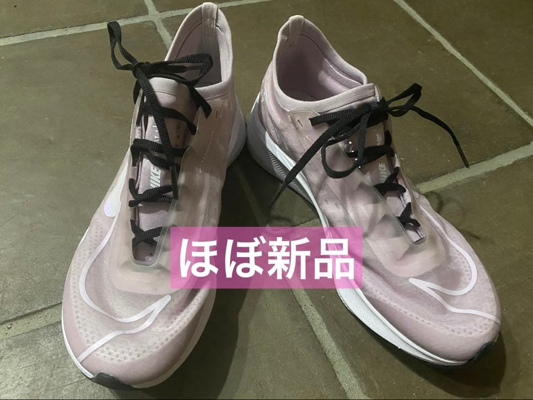 【美品】NIKEナイキ　ズームフライ3 24.0cm