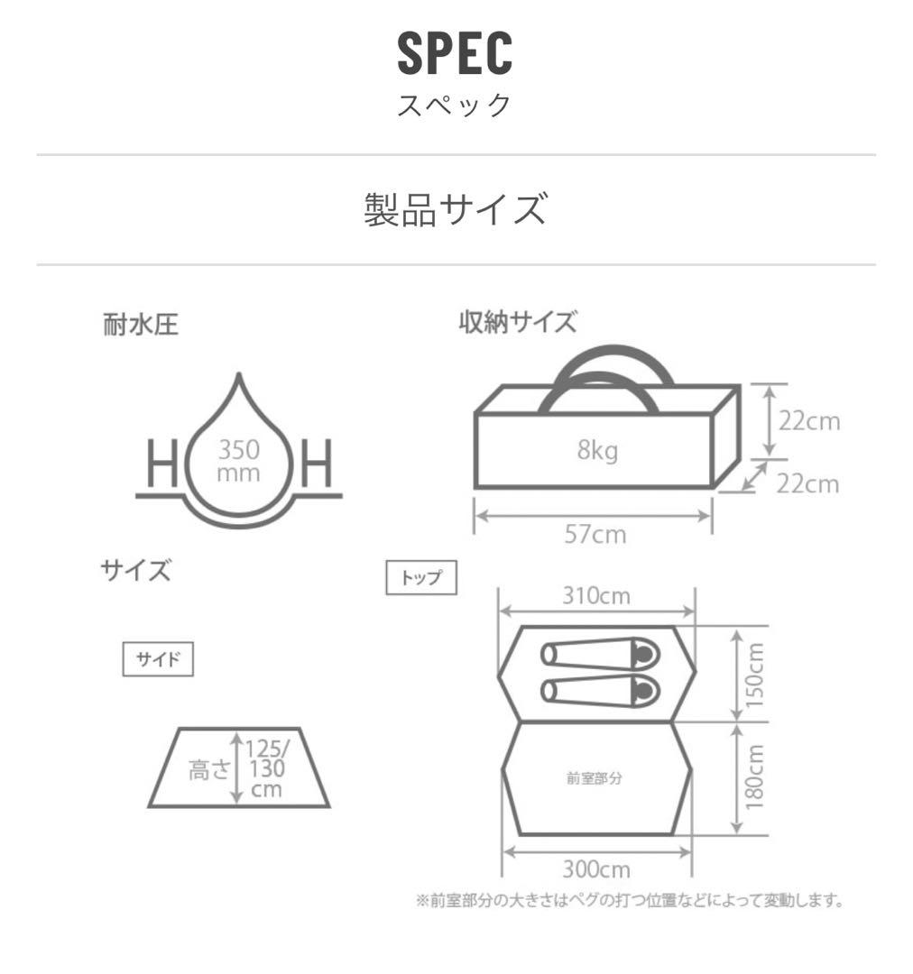 DOD パップフーテント2 PUP-LIKE TENT