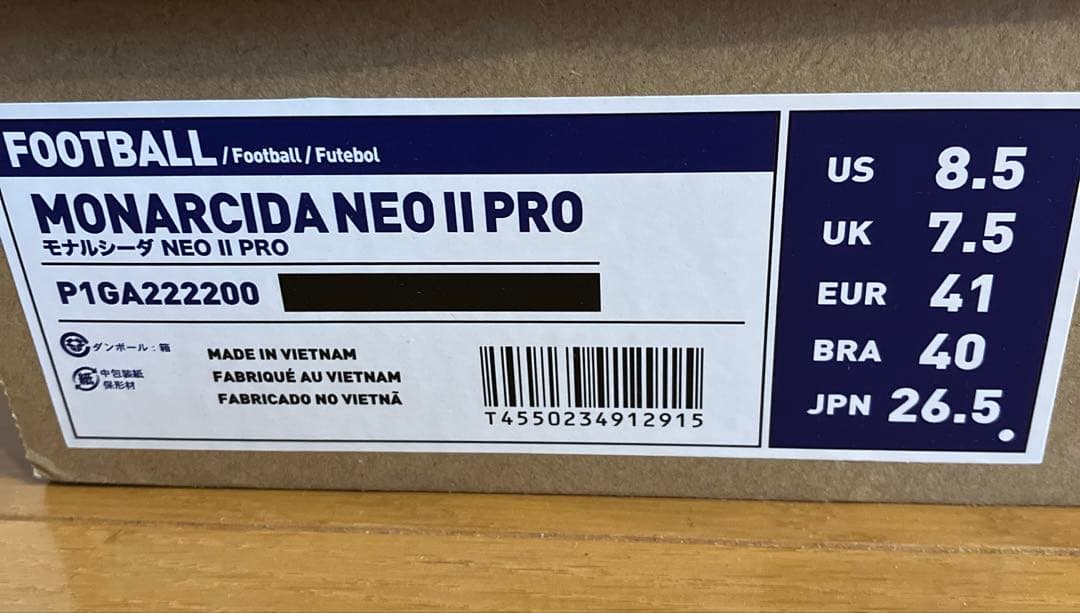 ミズノ　モナルシーダ　NEO Ⅱ PRO 26.5センチ　スパイク