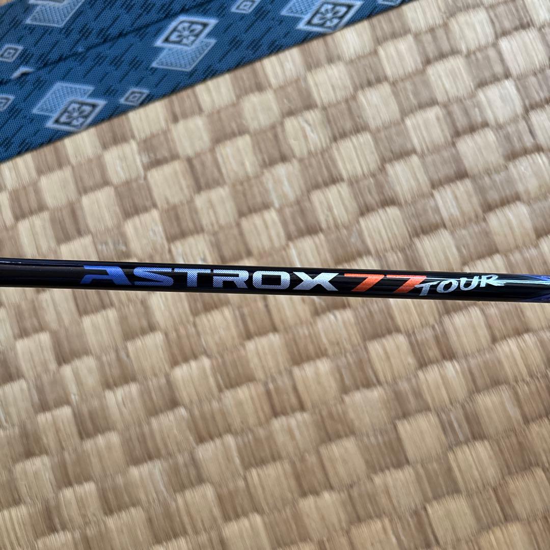 ASTROX 77 TOUR バドミントンラケット