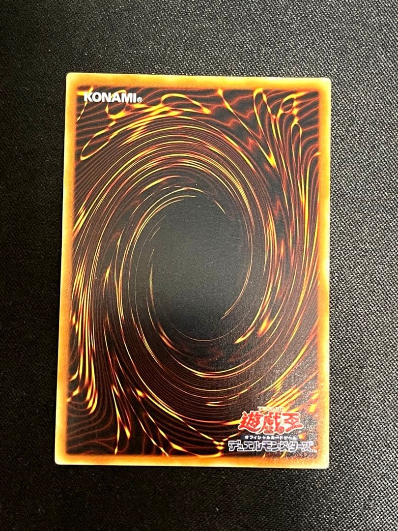 遊戯王 美品 神炎皇ウリア レリーフ アルティメットレア