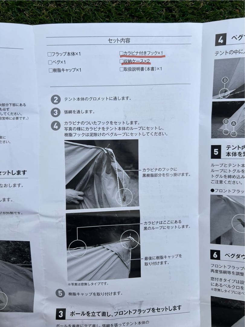 テンマクデザイン サーカスST DX