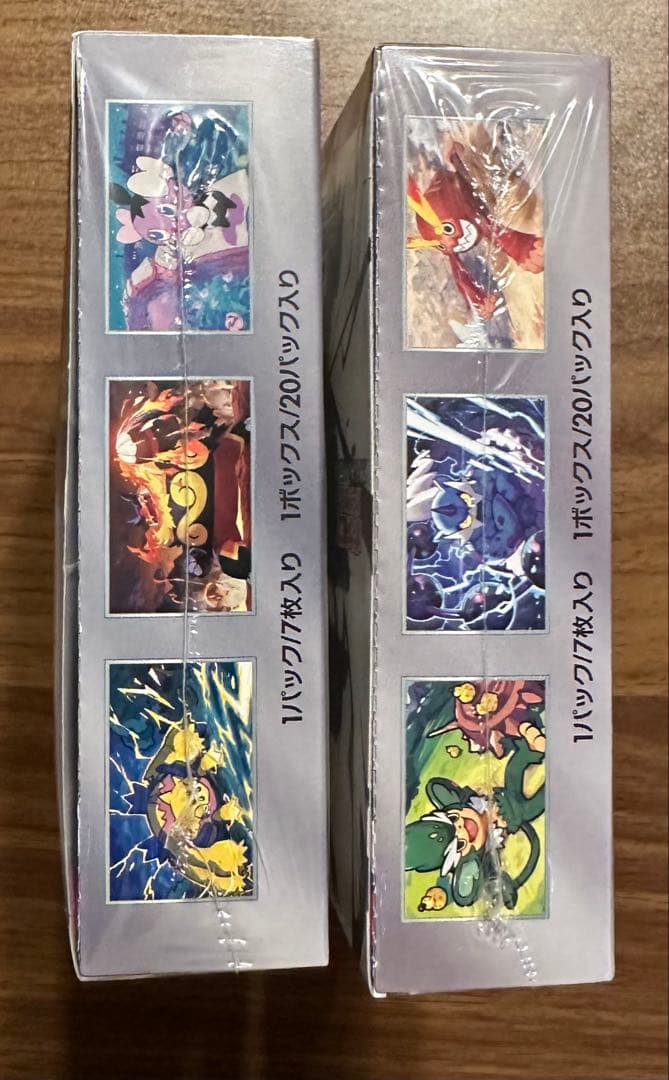 シュリンク付き ポケモンカード ブラックボルト & ホワイトフレア 2個セット