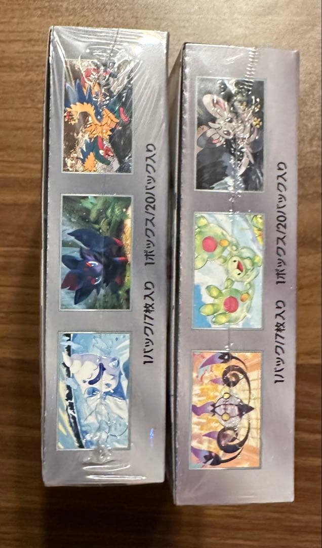 シュリンク付き ポケモンカード ブラックボルト & ホワイトフレア 2個セット