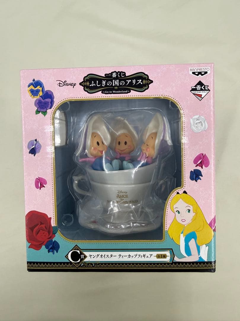 ティーカップフィギュア ヤングオイスター