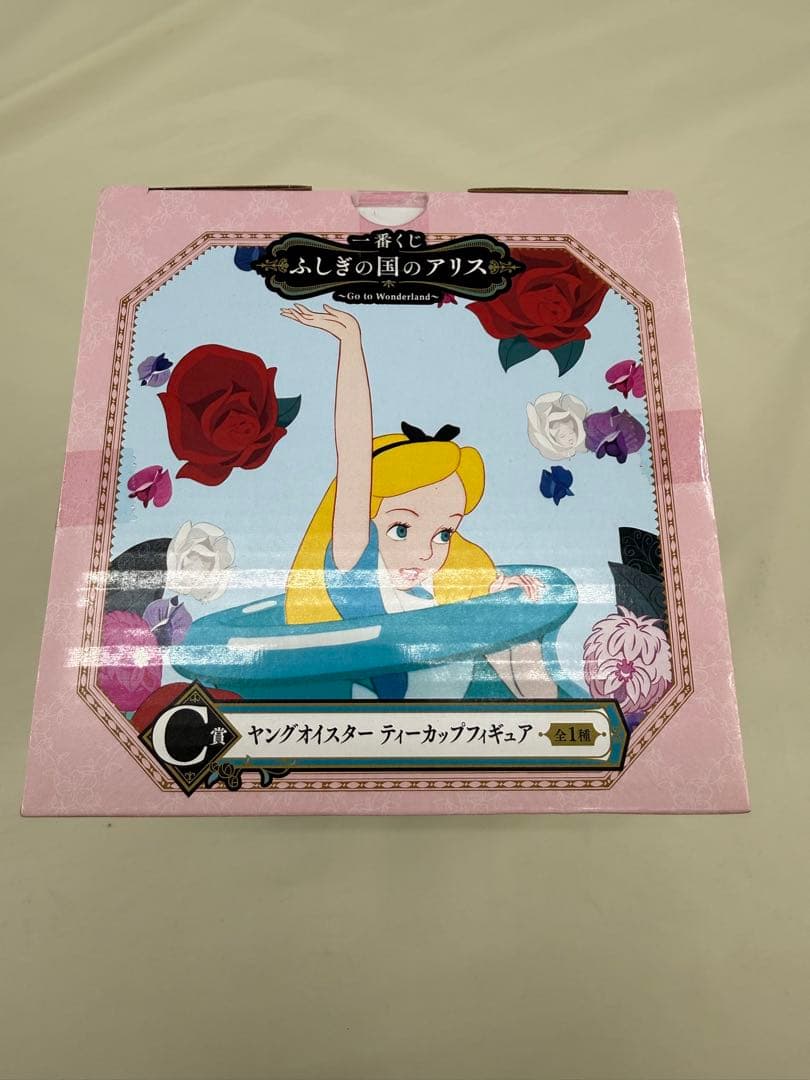 ティーカップフィギュア ヤングオイスター