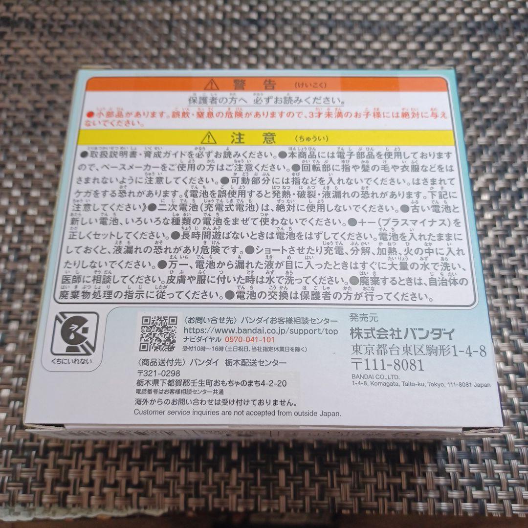 たまごっち パラダイス ジェイドフォレスト 新品未使用 未開封