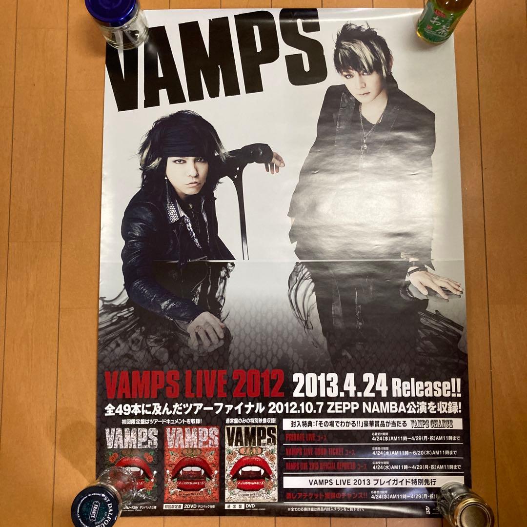 VAMPS ポスター　4枚セット