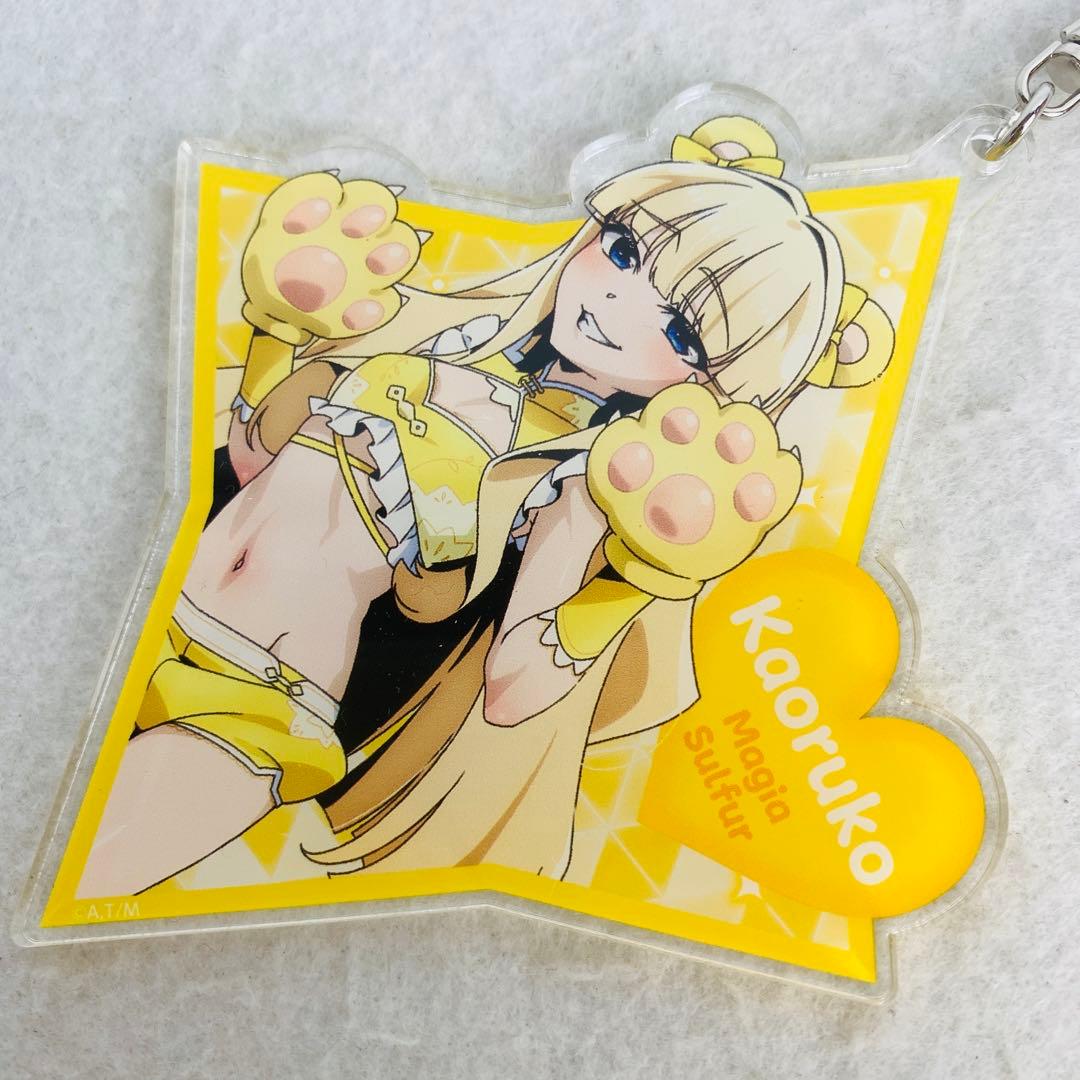 魔法少女にあこがれて 天川薫子　アクリルキーホルダー５個セット　まほあこ