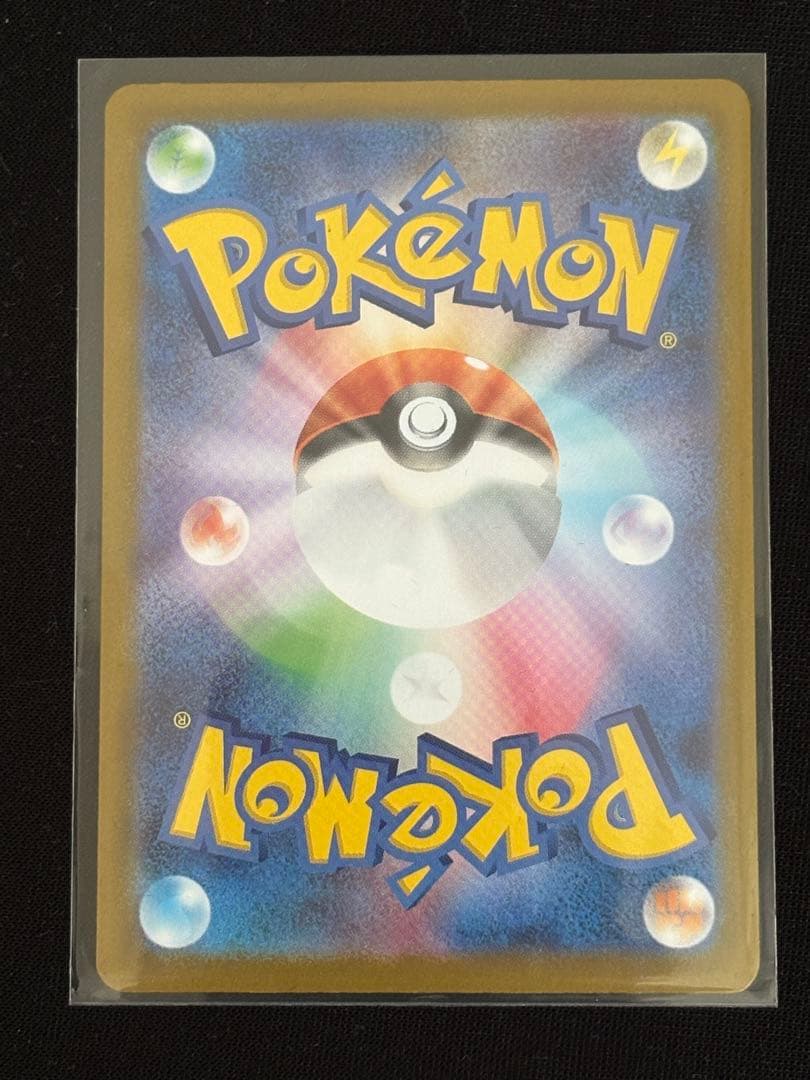 カラスバ SR ボスの指令 スタートデッキ100 ポケカ ポケモンカード