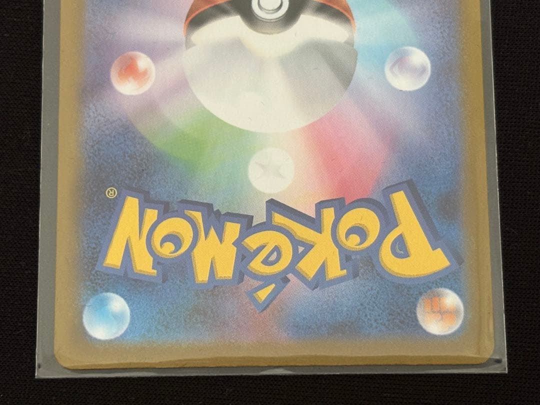 カラスバ SR ボスの指令 スタートデッキ100 ポケカ ポケモンカード