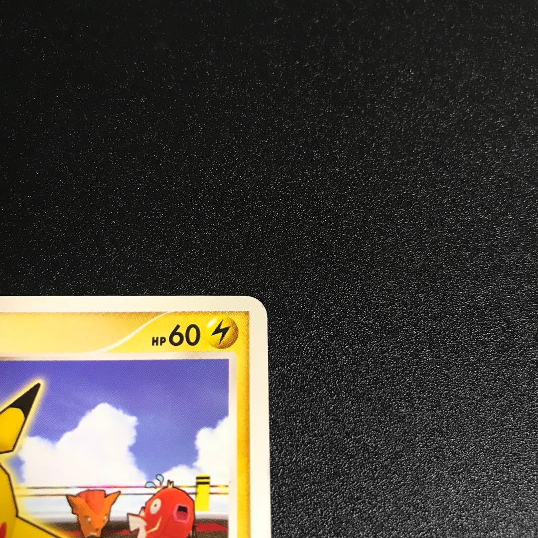 ポケモンカード　ピカチュウ　プロモ　 乱戦！ポケモンスクランブル007/016